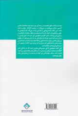 هر آنچه که می خواهی بنویس تا اتفاق بیفتد